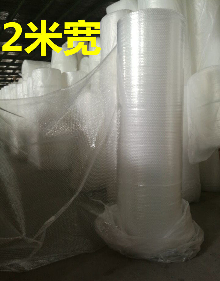 加宽家具沙发搬家包装用家具包装膜防震气泡膜泡泡膜2米/1.5/1.2图片