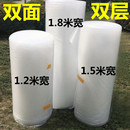泡沫纸防震搬家保护家具气泡膜卷装 气泡膜气垫加厚快递打包装 气垫