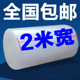 搬家家具防护保护膜防撞包装 材料膜120cm气泡膜1.2米宽 150cm宽