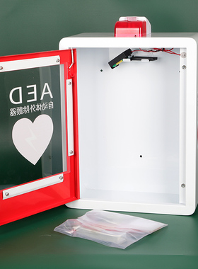全自动除颤仪收纳箱壁挂金属急救箱AED储存箱公共场所应急箱钣金