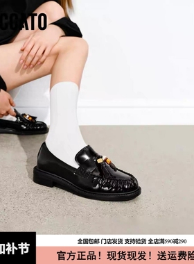 思加图2026新款朗姆爵士黑色乐福鞋小皮鞋一脚蹬厚底女鞋9UL06AA6