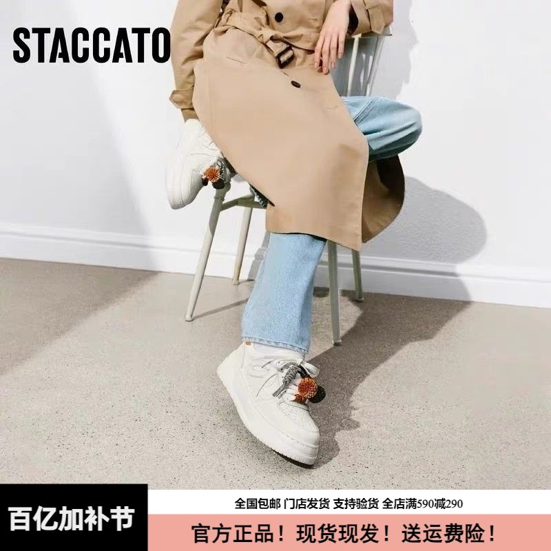 思加图2026新款松果厚乳板鞋小白鞋厚底运动休闲鞋女鞋子EUW35AM6,女鞋,时尚休闲鞋,淘宝优惠券,粉丝福利购,淘宝优惠卷