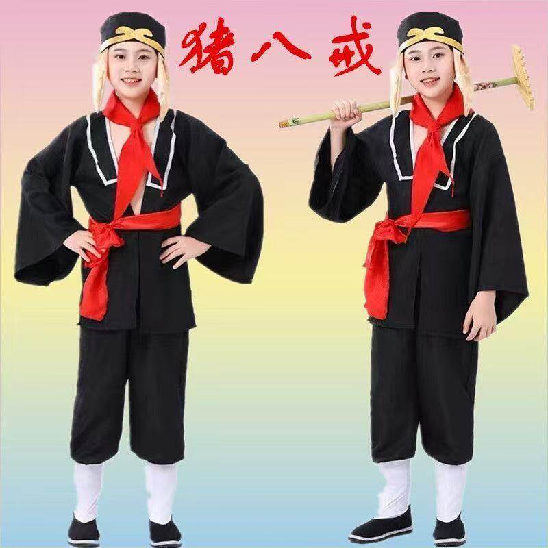 西游记儿童猪八戒服装角色扮演舞台演出服二师兄耙子全套道具装备
