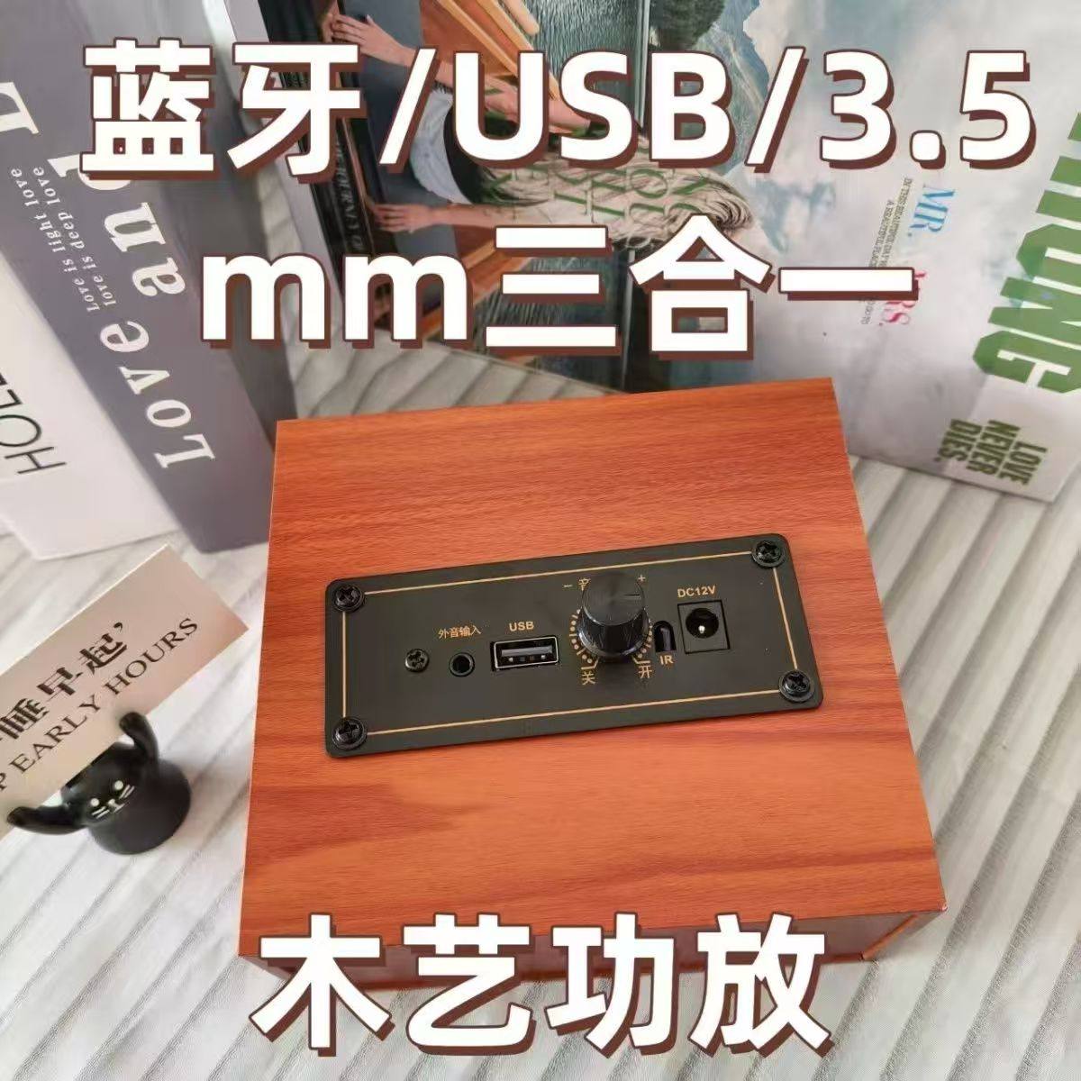 RULANS声丽美无线蓝牙功放机蓝牙 U盘 播放 外音输入HIFI发烧功放,影音电器,功放,淘宝优惠券,粉丝福利购,淘宝优惠卷