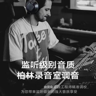 直播监听音乐制作监听耳机适用多种声卡和台机电子吉他架子鼓头戴