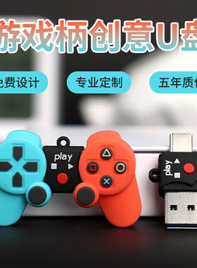 手机u盘typec双接口64g大容量