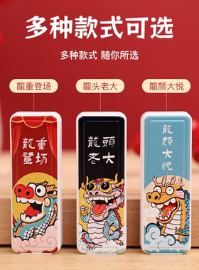 龙年新年礼品u盘手机电脑两用