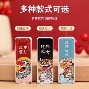 龙年新年礼品u盘手机电脑两用