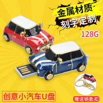 Kwanye / crown English U disk 128G car laser customized lettering U disk personalized creativity cute cartoon male and female students all metal 128G U disk large capacity gift U disk 128G