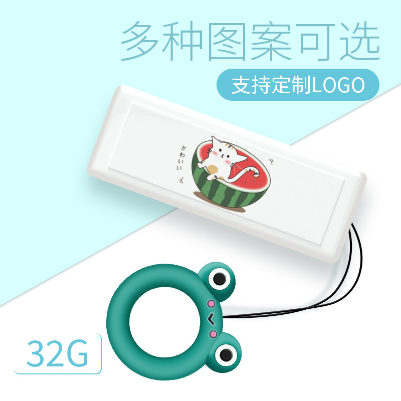 u盘定制32g优盘创意卡通可爱个性16g企业logo图案刻字8g宣传P010|msdalam kategori Flash Kad/U cakera/Storage/HDD, cakera U - dari Buy2taobao.com untuk memberikan perkhidmatan ejen Taobao profesional membeli