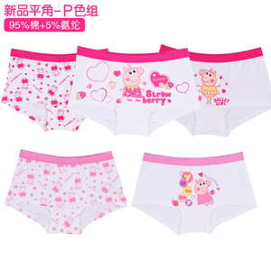 5条装 中小女童平角内裤纯棉内裆宝宝四角裤卡通可爱婴幼儿女孩