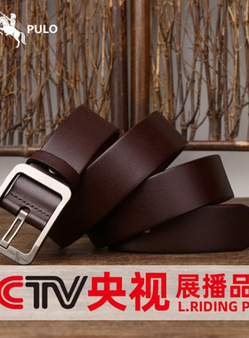 【耐用十年】保罗高档男士皮中青年针扣腰带商务百搭时尚裤带