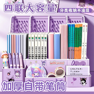 批发加厚文件架文件框收纳盒资料架桌面文件栏办公用品书立架四联