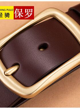正品POLO保罗男士针扣皮带针扣腰带【送打孔器】商旅束腰宽腰封