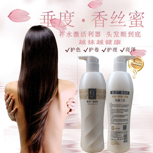 垂度免洗精华乳水疗素柔顺