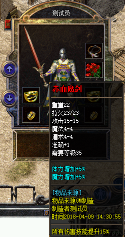 传奇服务端 商业版本 全新1.70复古特色金币版 GEE引擎 单机外网