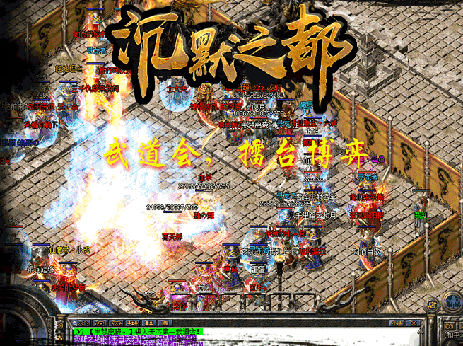 传奇服务端 商业版本 沉默之都微变三职业-假人-蚂蚁洞-天水迷城