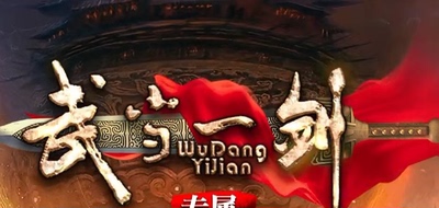 传奇热血版本外网单机