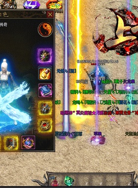 传奇服务端 商业版本 上古大陆BUFF神器打金微变带假人gom 服务端