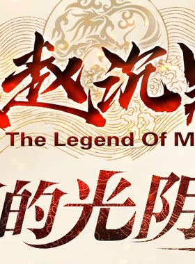 传奇服务端 燕赵沉默复古三职业不一样的沉默不一样的体验GOM引擎