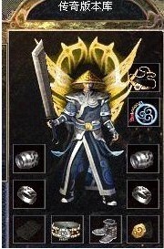 传奇服务端 商业版本 1.80金币合击 国王任务 逐步开放 战神终极