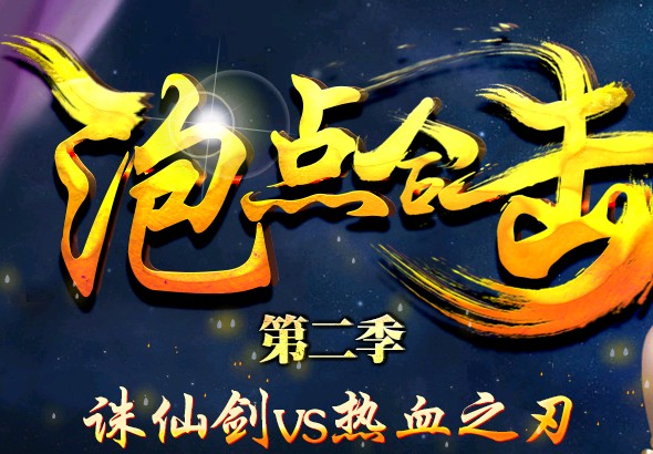 传奇服务端商业热血特戒合击