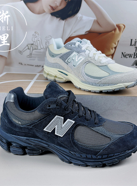 New Balance NB2002系列碳黑男女复古低帮运动跑步鞋M2002RBV/REK