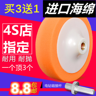 汽车美容打蜡抛光轮轮海绵轮抛光机海绵球6寸17孔干磨机圆形砂纸