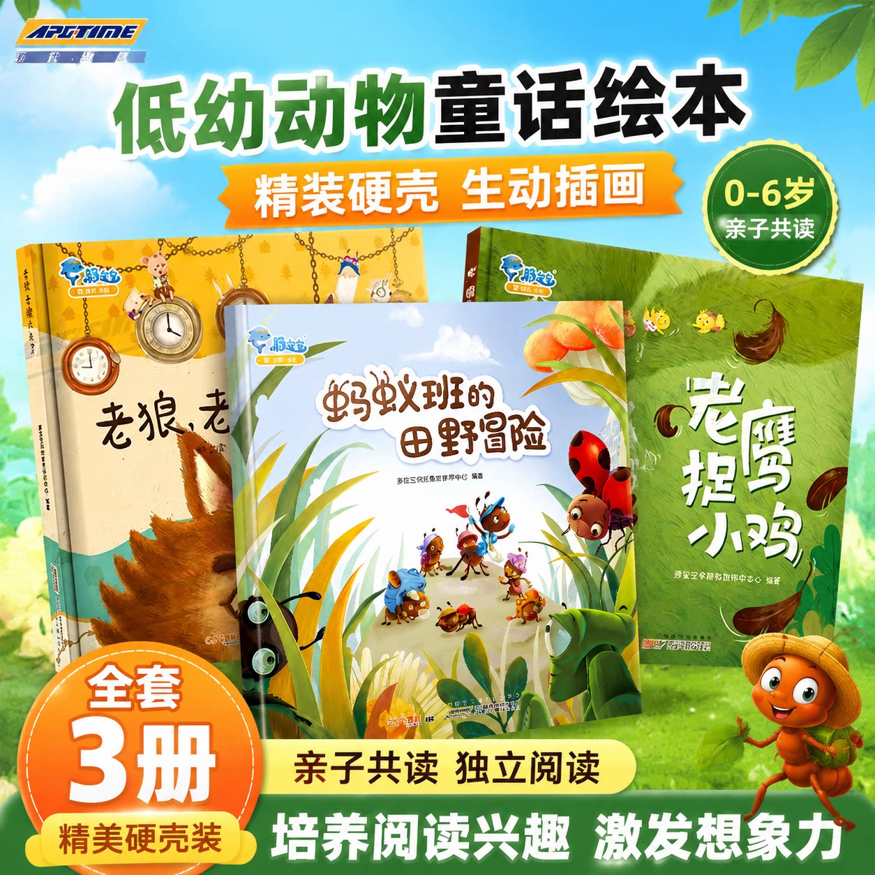 商品图