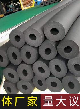 d厂家定制橡塑管0mm空调橡塑保温管b1级阻燃铝箔开口自粘橡塑管