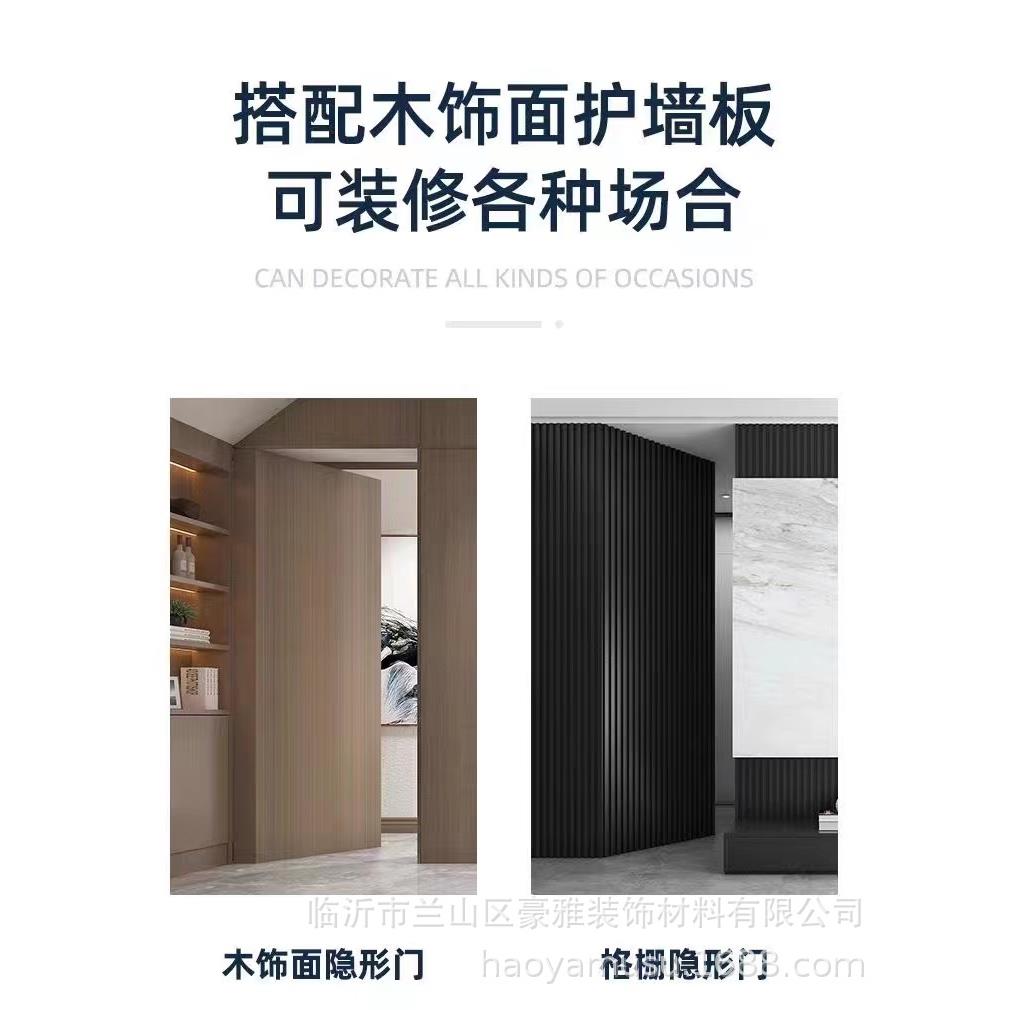 木饰面板隐藏门客厅电视背景墙卧室网红环保格栅无框门