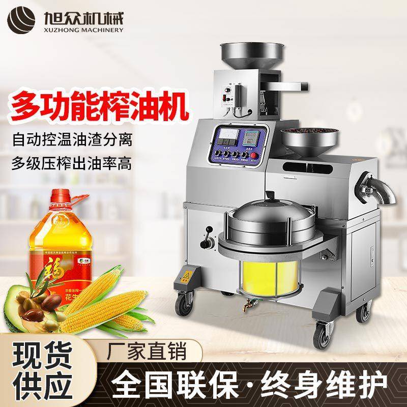 全自动榨油机花生大豆油榨油机小型家用榨油机卧式自动榨油机厂家