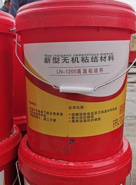 高温胶泥厂家现货供应窑炉修补耐火泥施工方便高温粘结剂高温胶泥