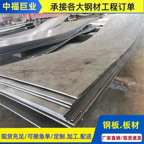 现货热轧钢板Q235Q345B开平板中厚板普铁板低合金钢板厂家