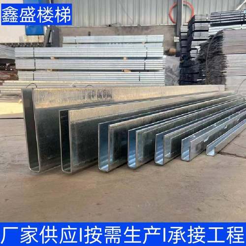 楼梯扶手预埋U型玻璃钢槽阳台无框地槽现在简约自装碳钢槽镀锌