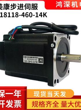 86J18118-460-1486两相步进电机轴长32mm和38mm轴径14mm