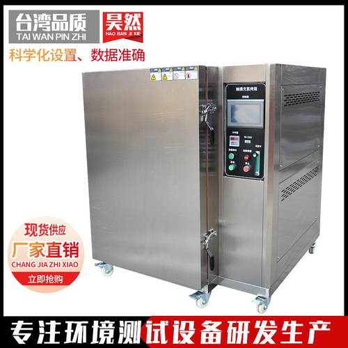 不锈钢精密老化箱双门无尘洁净烘烤箱220V触摸充氮立式高温烘箱