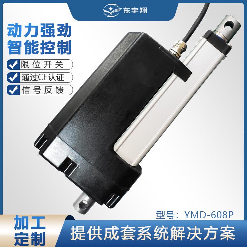 灯塔角度调节用电动推杆600mm行程1200公斤推力48v、72v