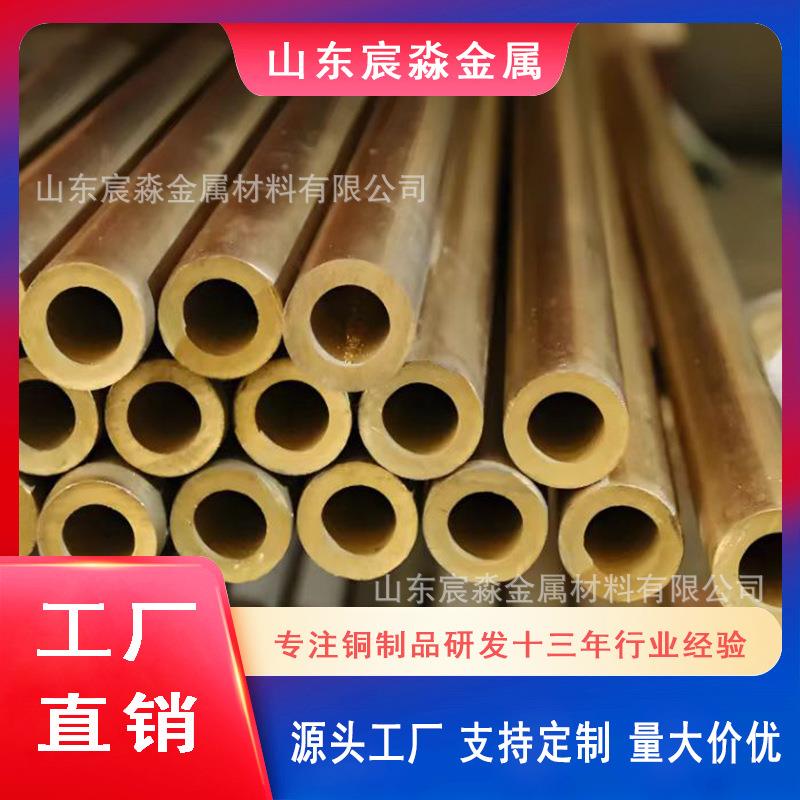 H62H65黄铜管毛细铜管Hsn70-1海军铜管HAl77-2铝黄铜管
