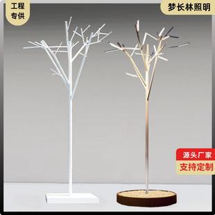 树杈造型路灯商业街广场文旅装 饰灯网红小院布置景观氛围发光树