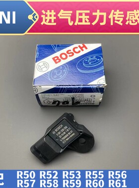 适配宝马迷你miniR50 R52  R55 R56 R57 R58 R60进气压力传感器阀