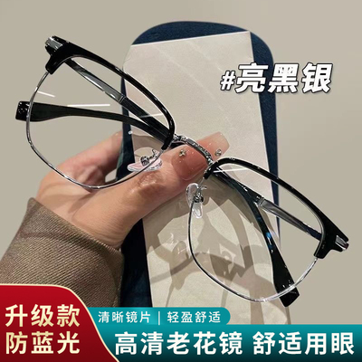 超轻眉线半框眼镜男款老花痞帅防蓝光眼睛架