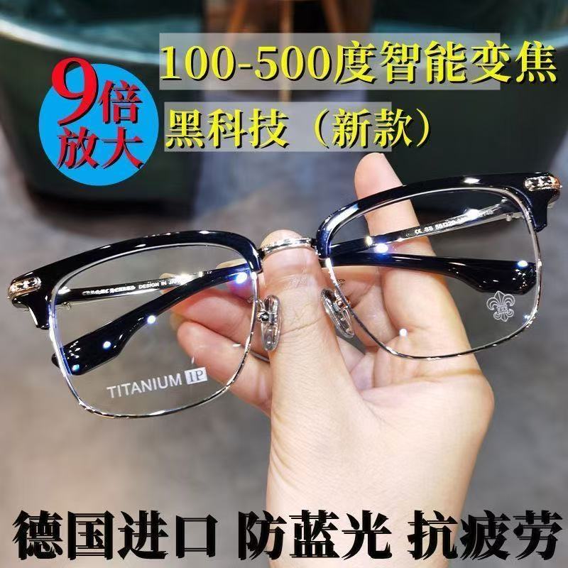 高清老花眼镜男款防蓝光抗疲劳高清老人超轻老光眼镜高级高档