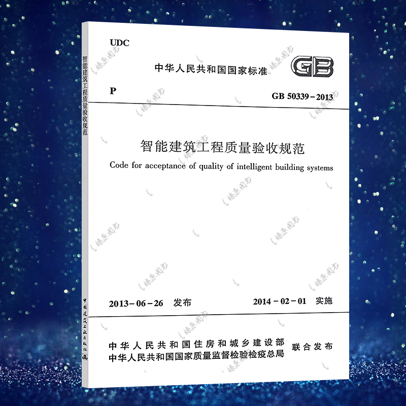 正版保障 官方授权  机打发票  七天退换
