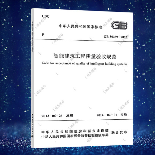 正版保障 官方授权  机打发票  七天退换
