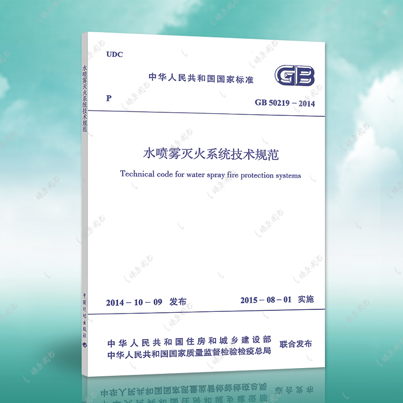 正版保障 官方授权  机打发票  七天退换