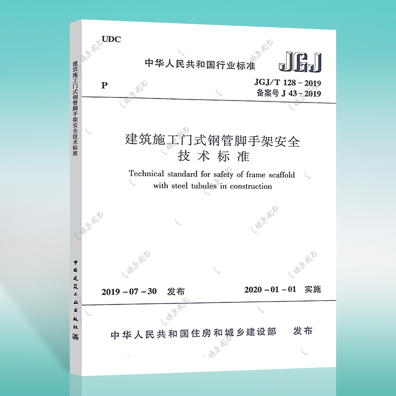 现行规范可提供增值税发票 含防伪标志