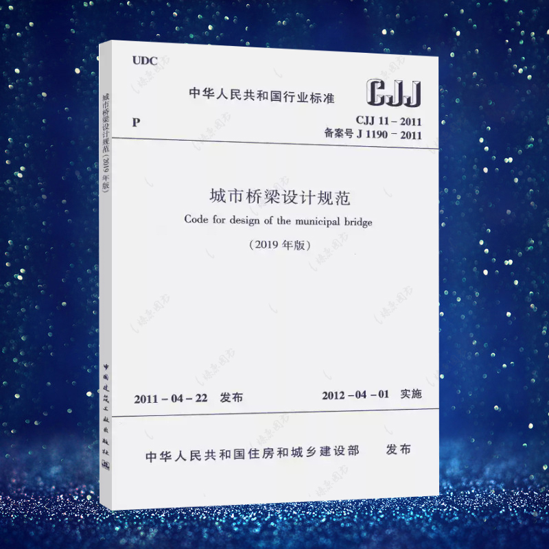 正版保障 官方授权  机打发票  七天退换