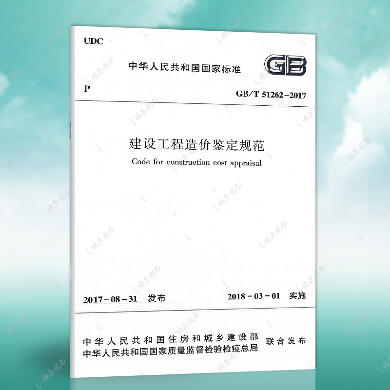 正版保障 官方授权  机打发票  七天退换