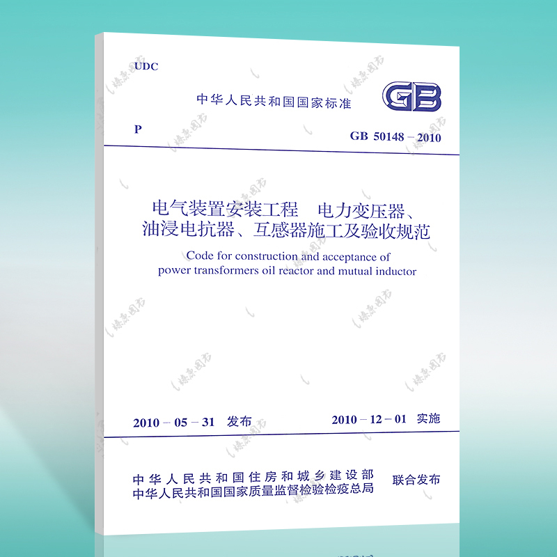 现行规范可提供增值税发票 含防伪标志